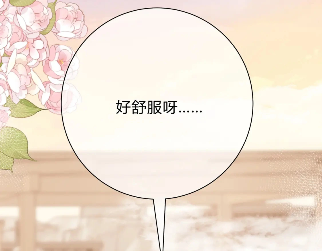 第10话 还好青春有你38