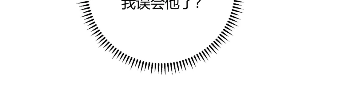 第49话 真的是误会？25