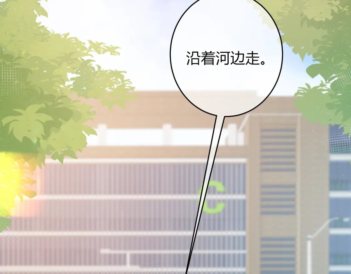 第19话 八卦6