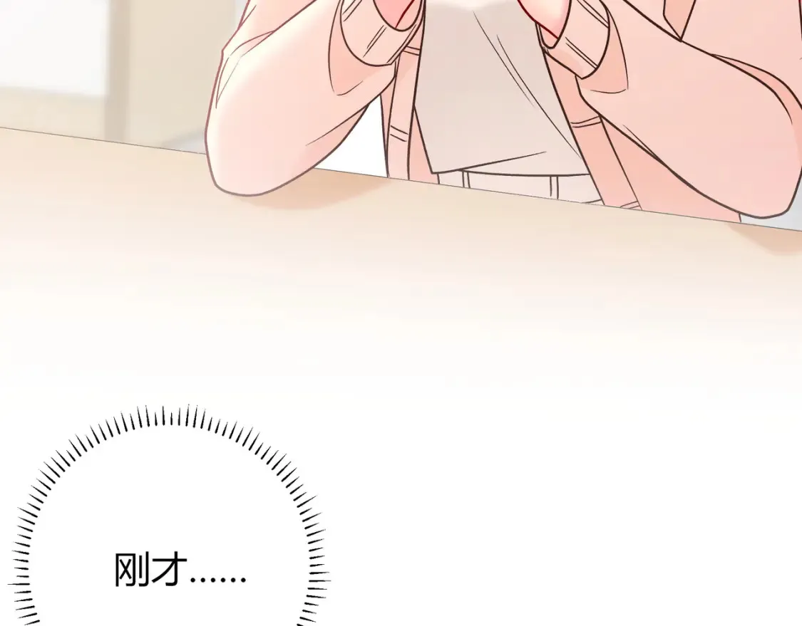 第29话 可以再见一面么？8