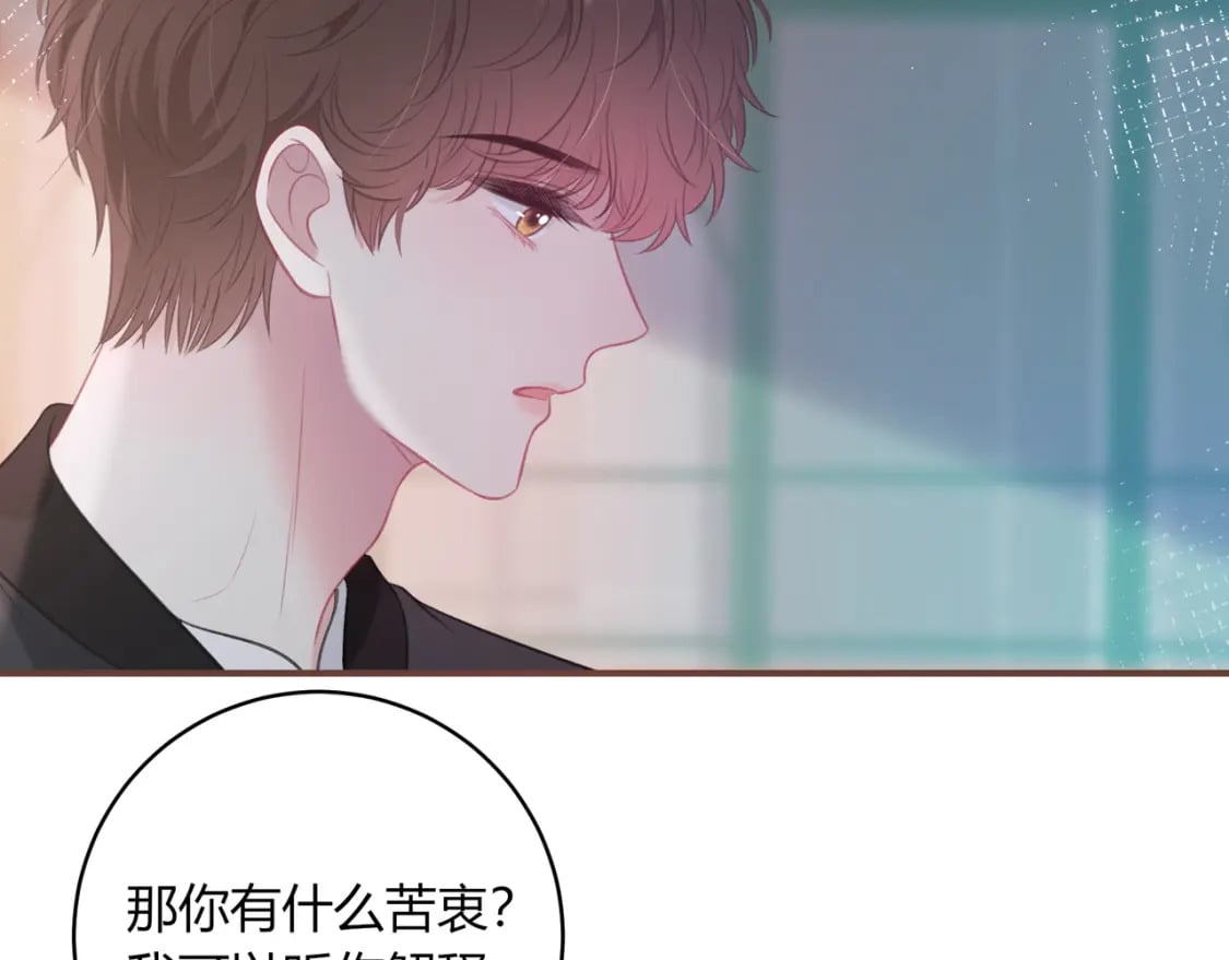 第28话 她的世界9