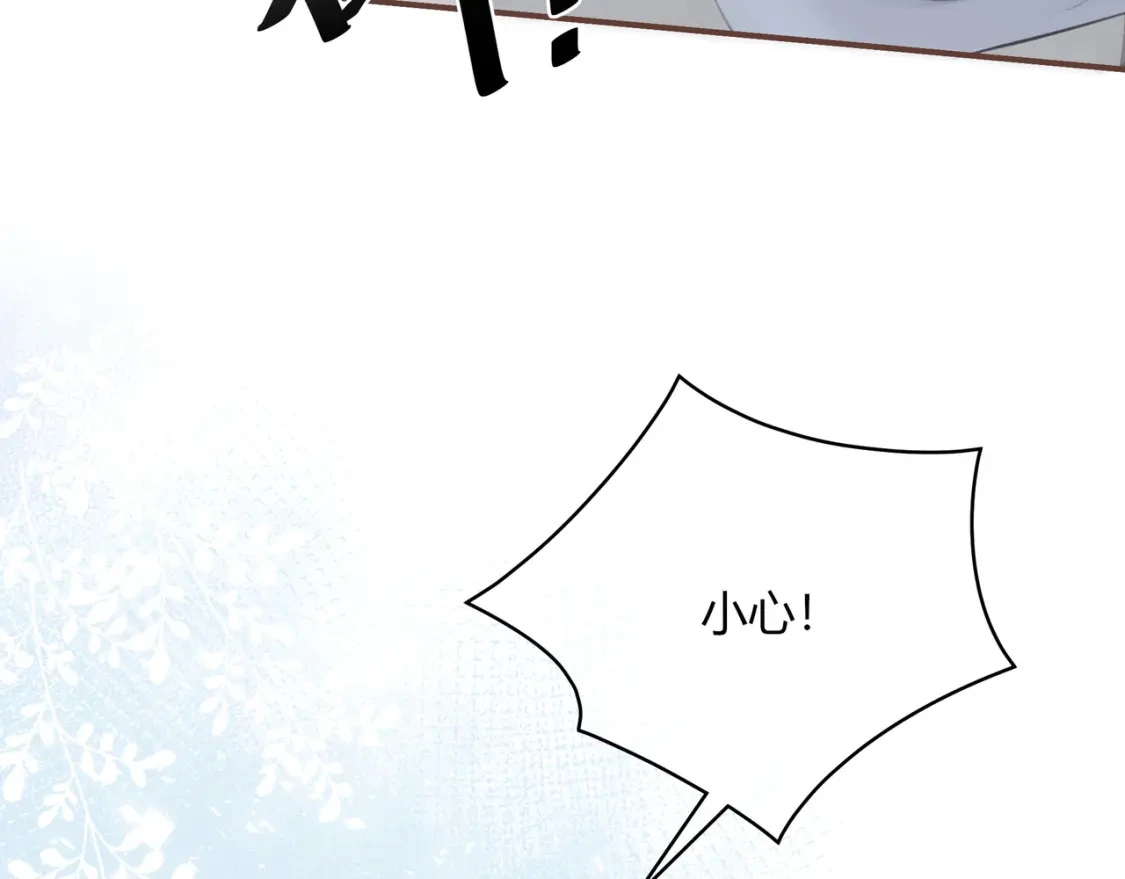 第49话 真的是误会？82