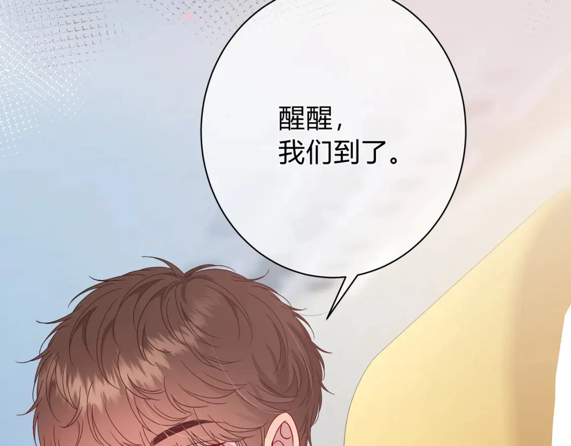 第4话 安慰10