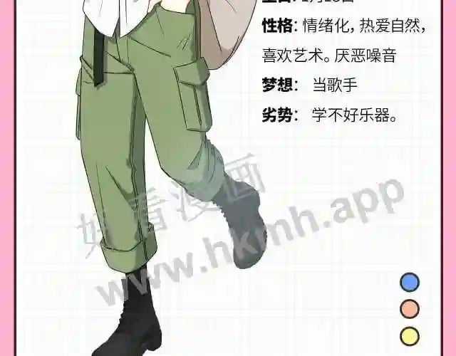 人设放送13