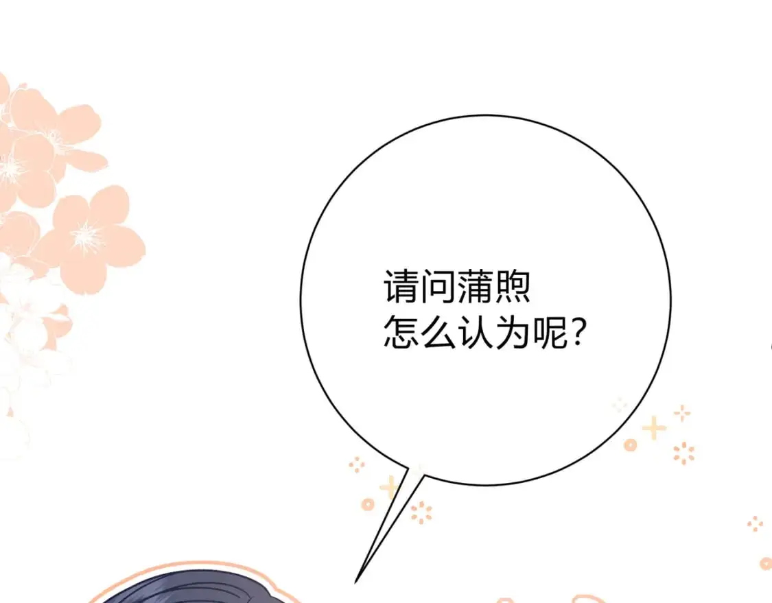 第18话 告白117