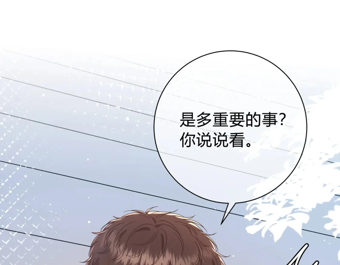 第7话 想多靠近一点26