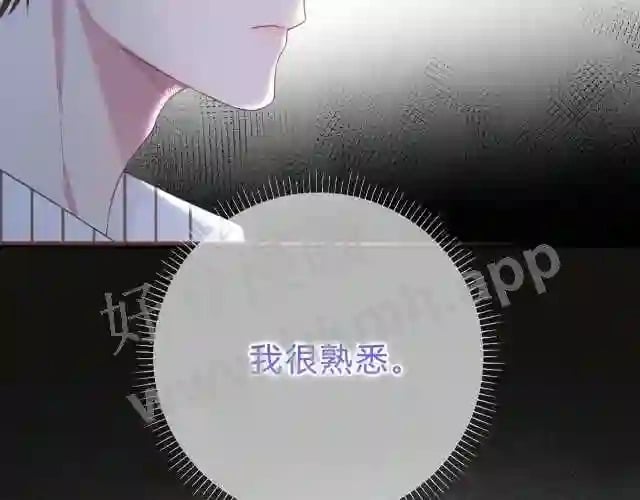 第1话 重要的日子89