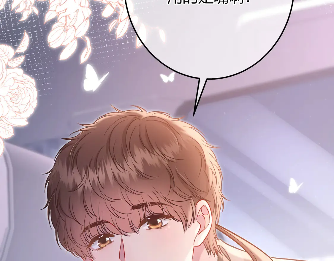 第31话 重新开始85
