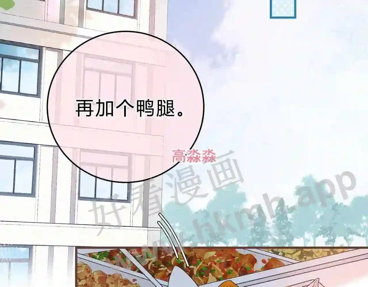 第2话 债主15