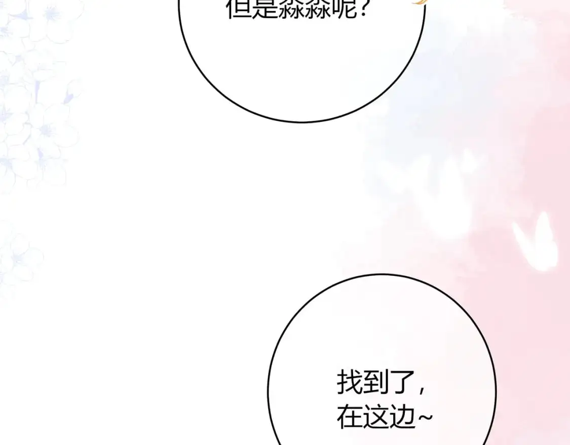 第17话 时差124