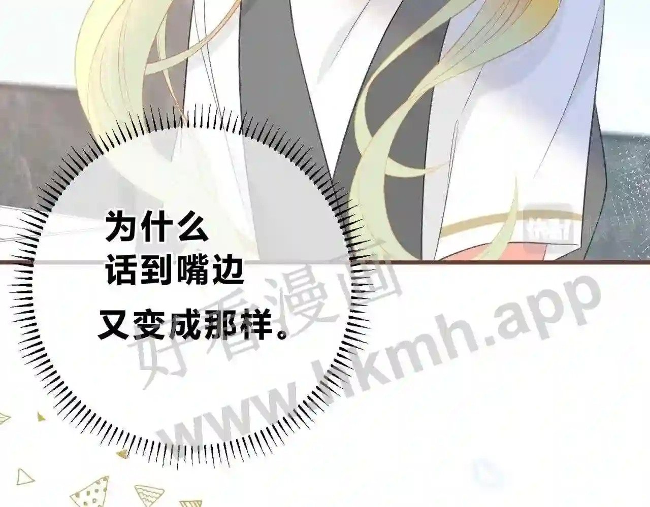 第10话 如果见到你62