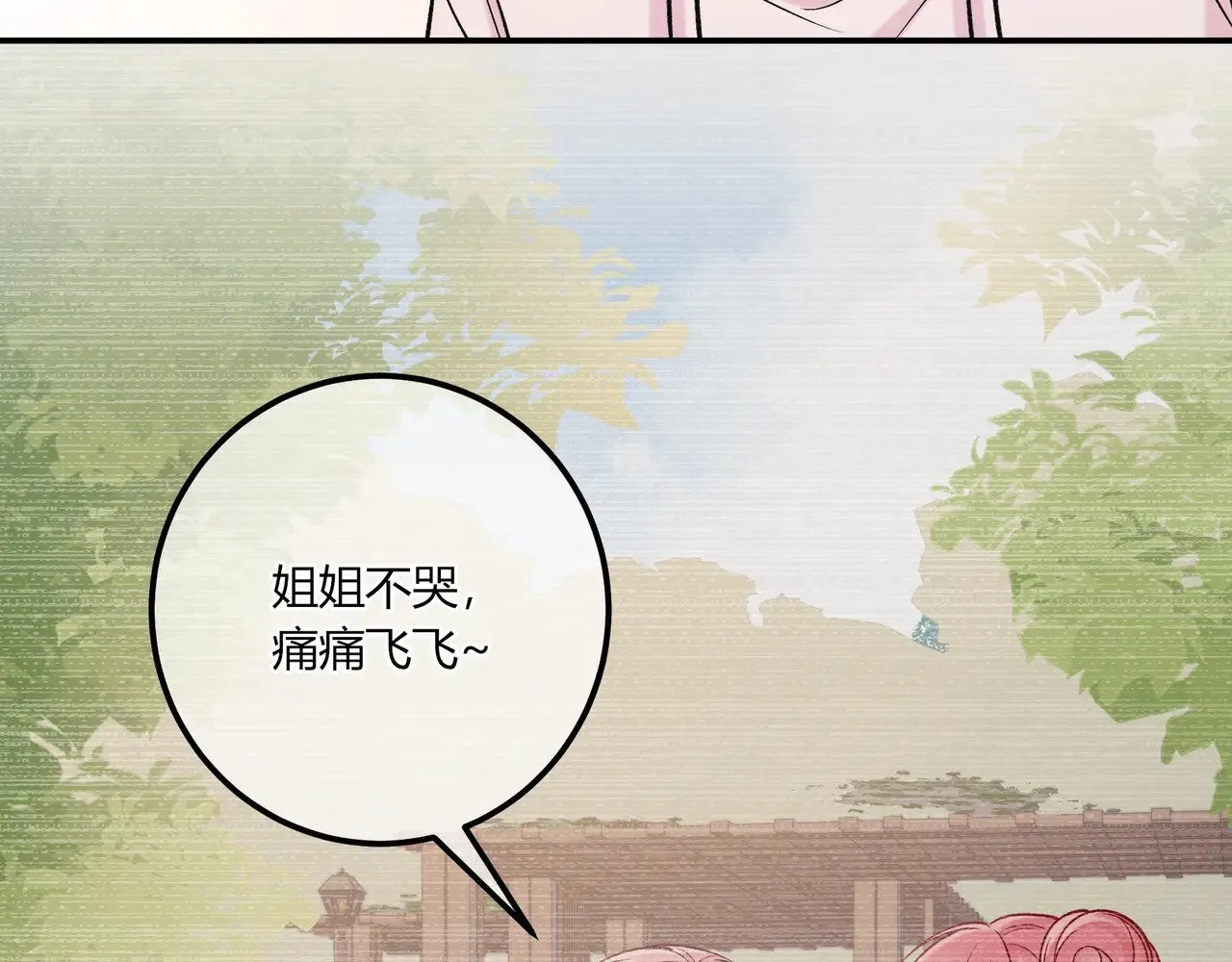 第40话 这些年49
