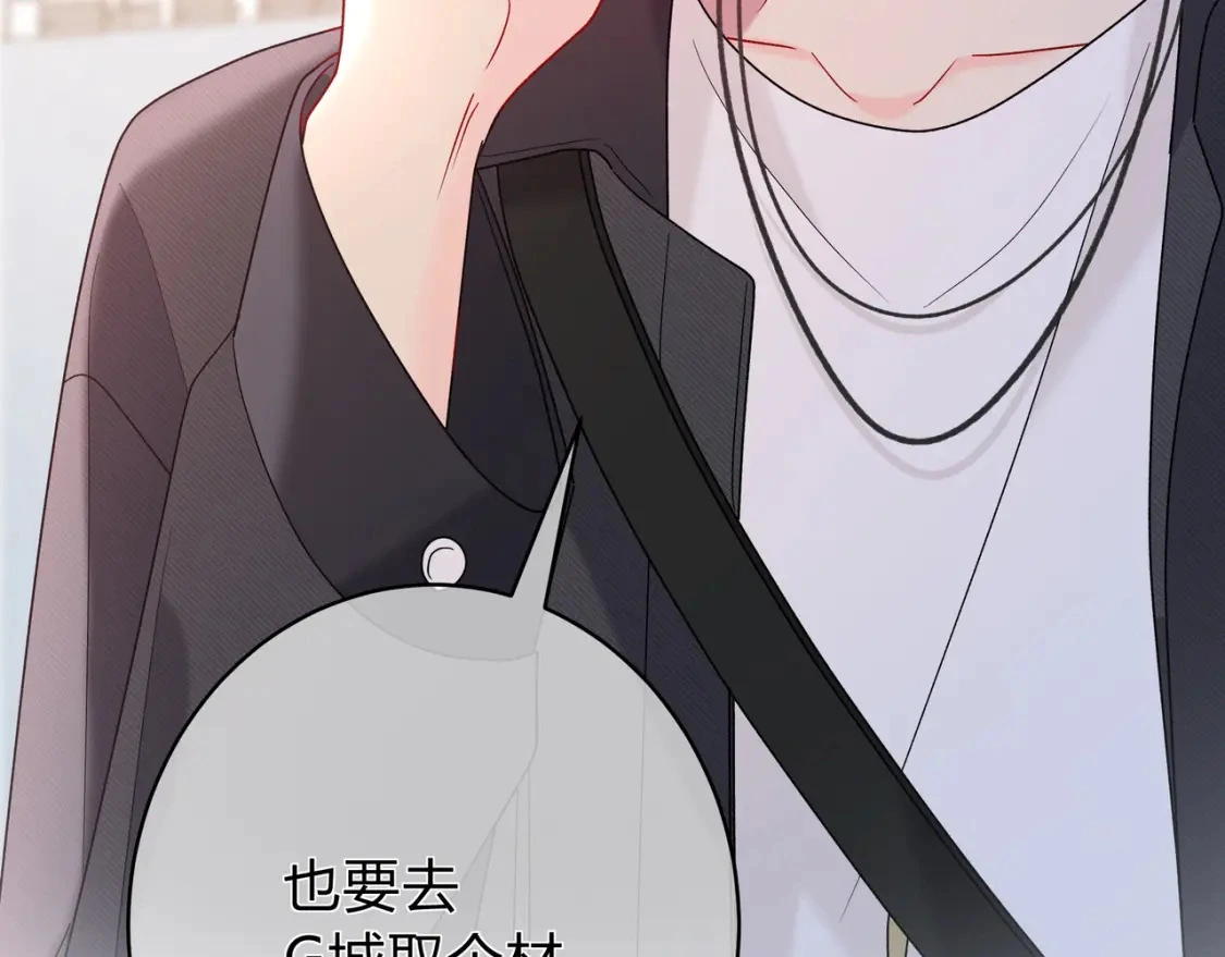 第3话 独自远行12