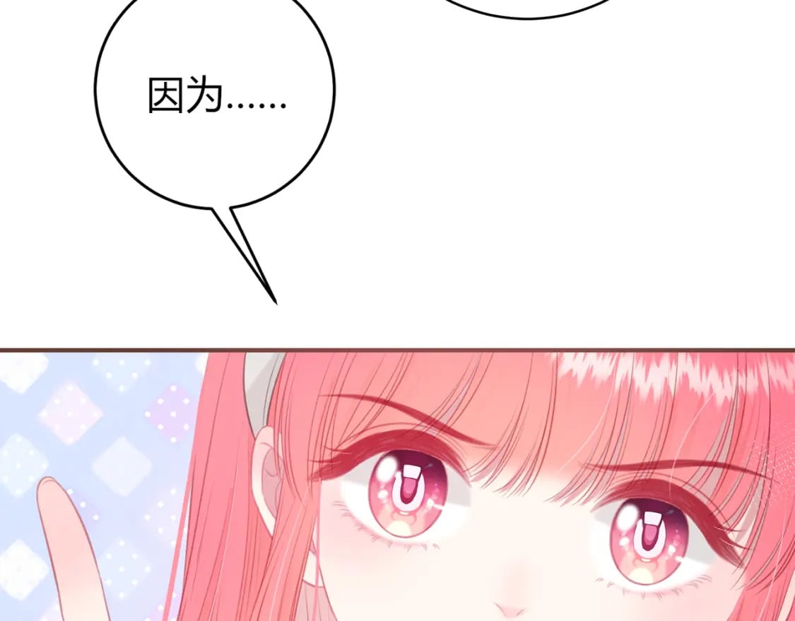 第31话 社恐82