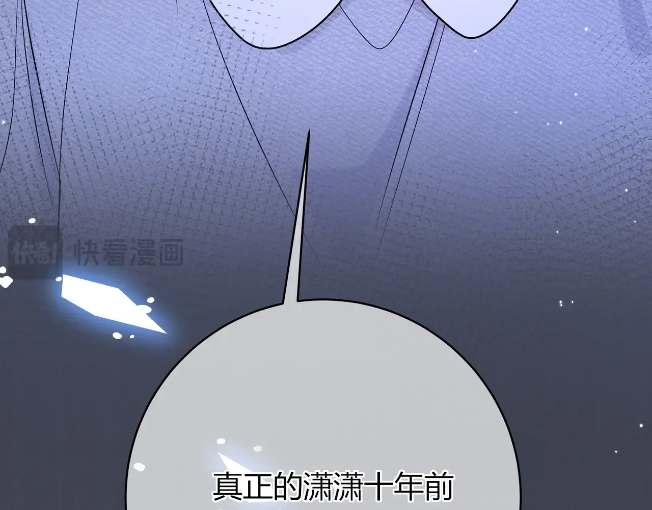 第39话 保护80