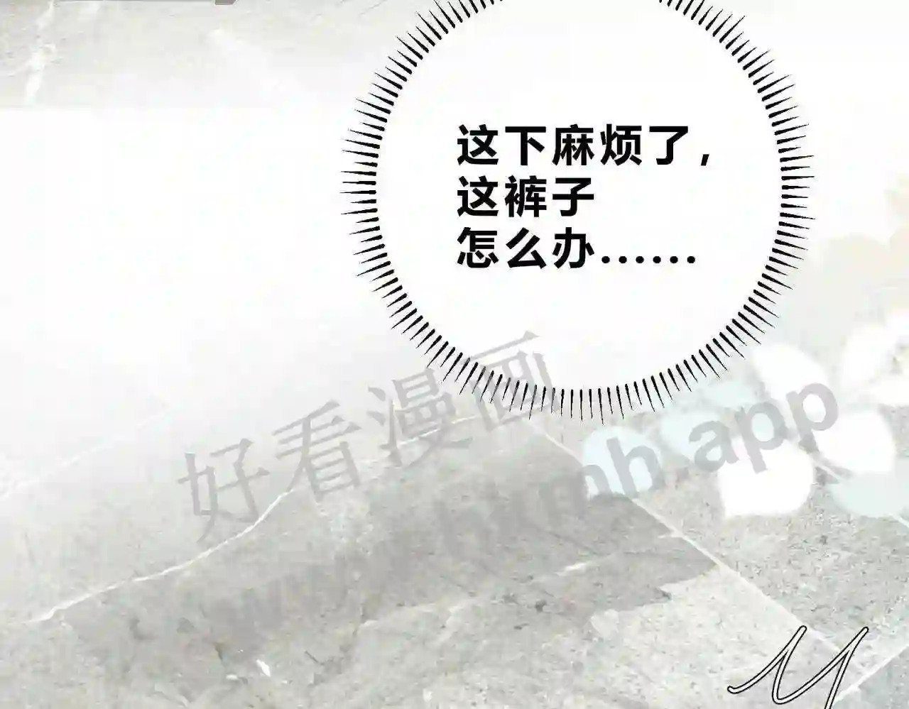 第9话 原谅你了50
