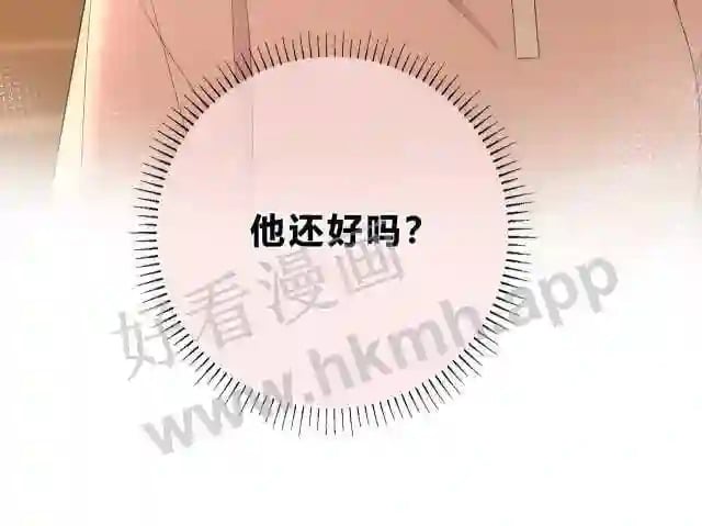 第4话 正面回答52