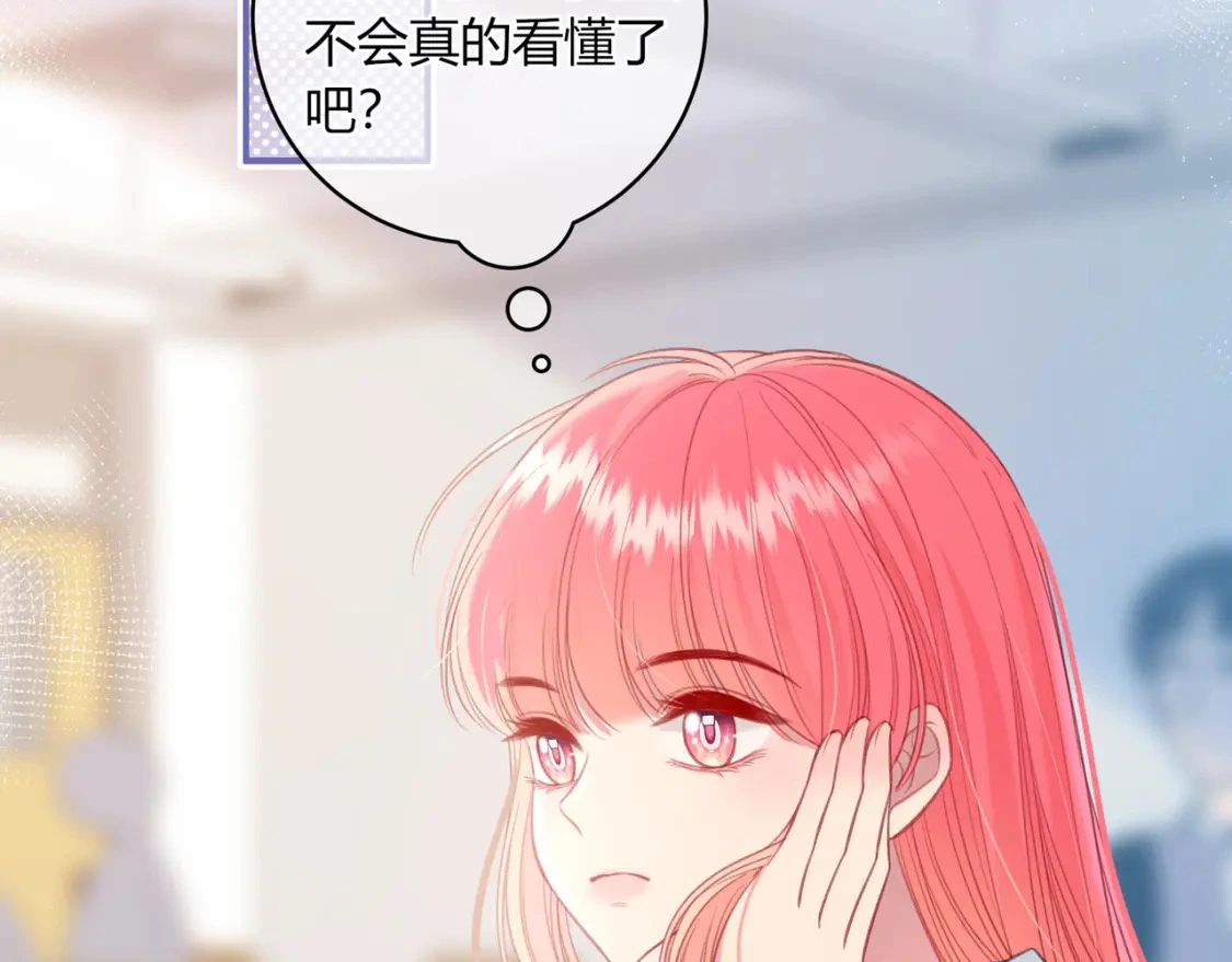 第48话 习惯19