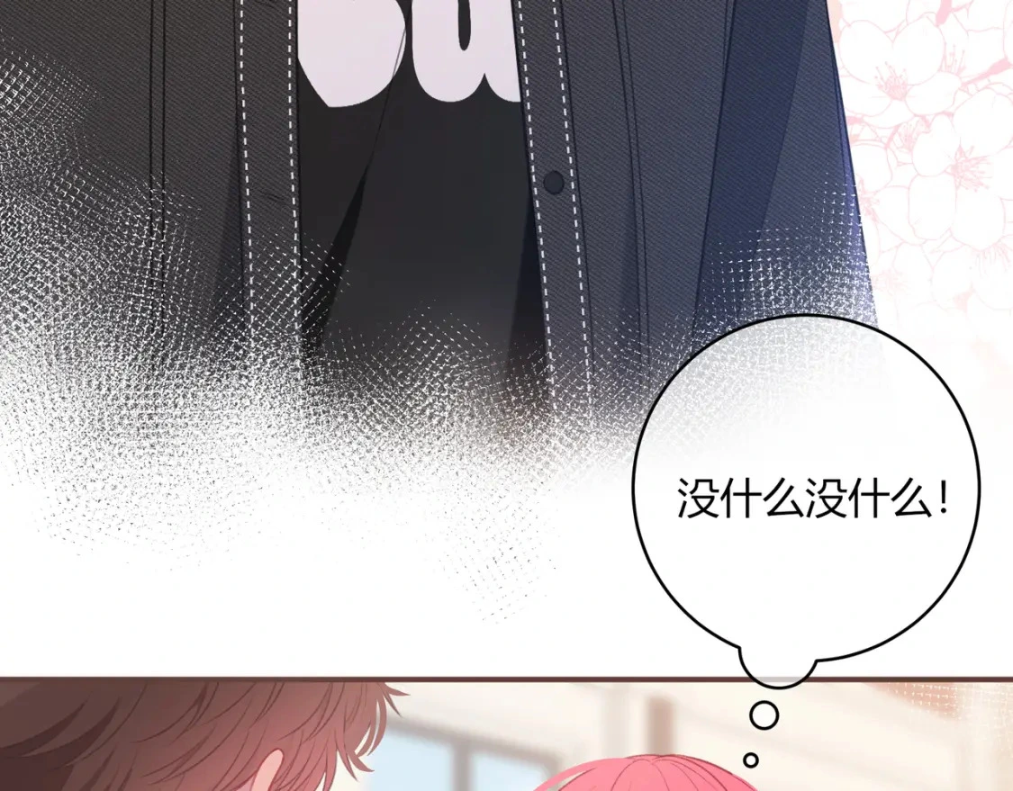 第48话 习惯8