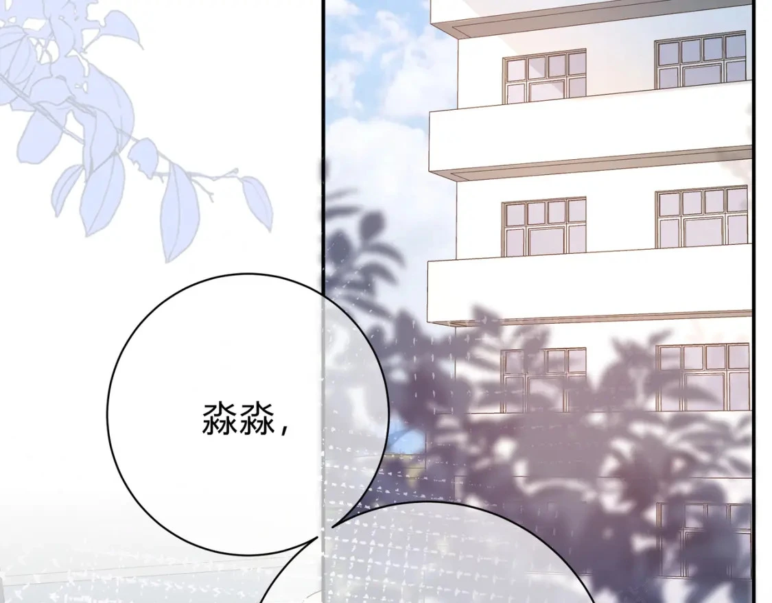 第6话 名分17