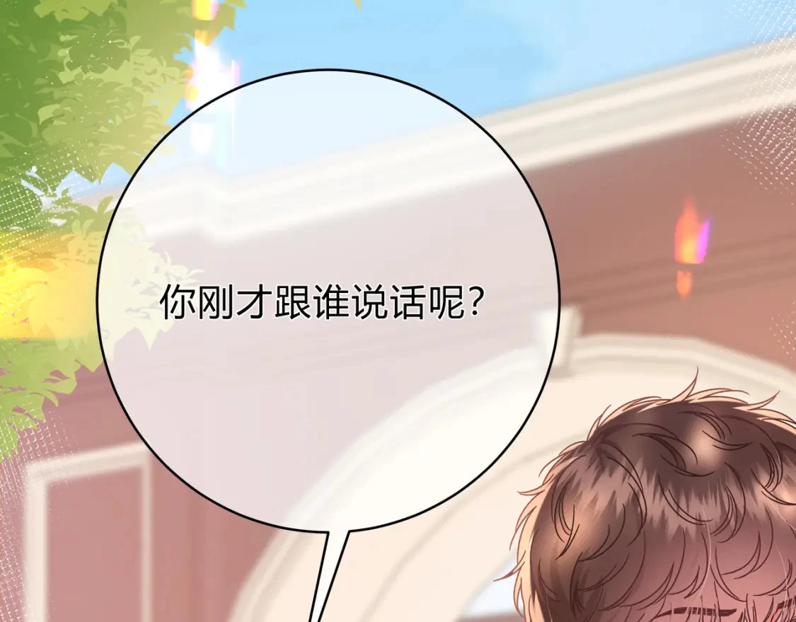 第8话 想多靠近一点84