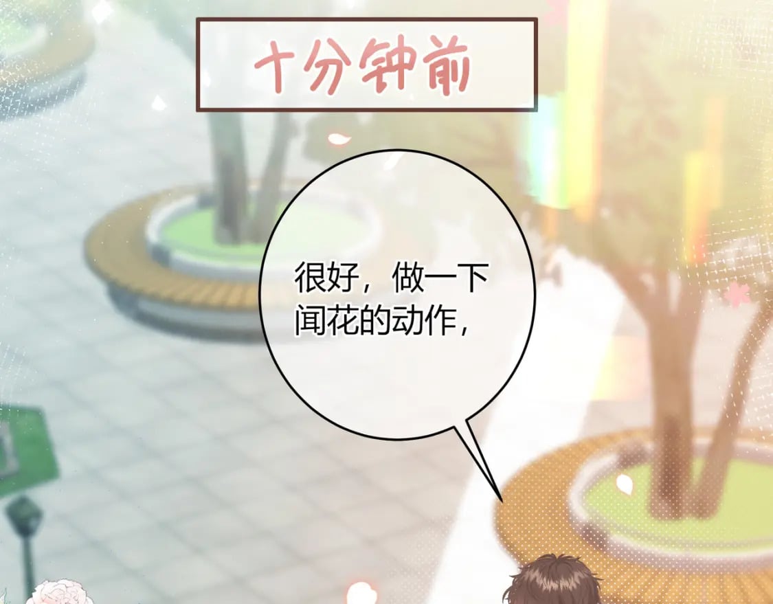 第20话 盲人男孩16