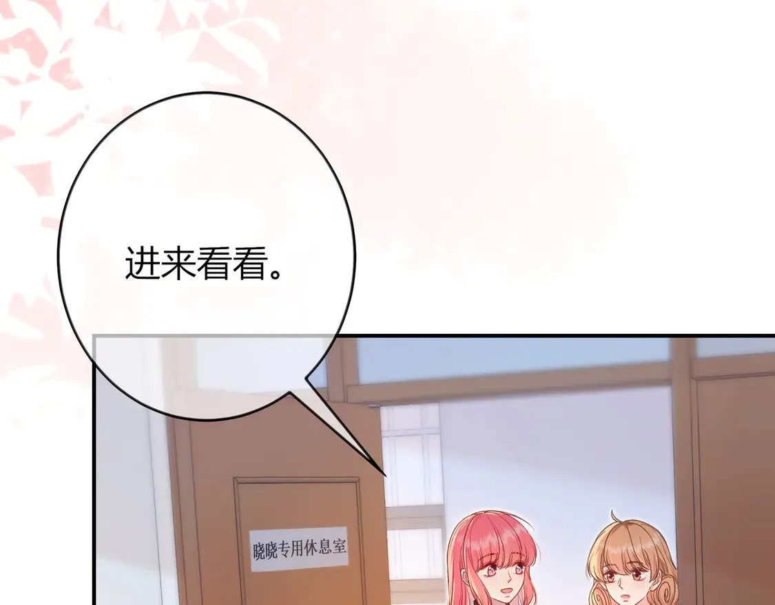 第34话 姐姐82