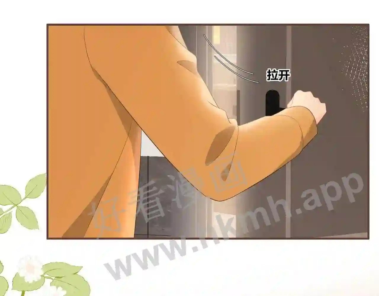 第17话 做我的女主角10