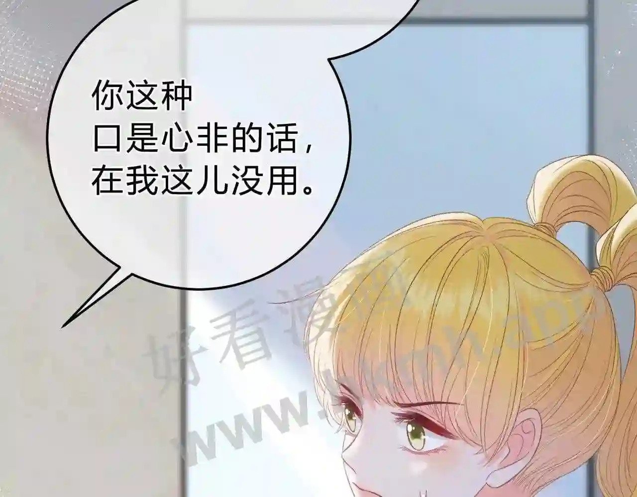 第10话 如果见到你36