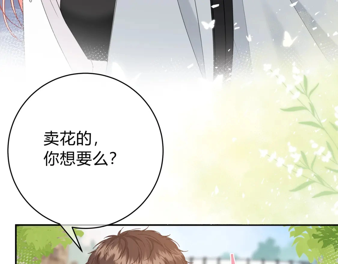 第8话 想多靠近一点86