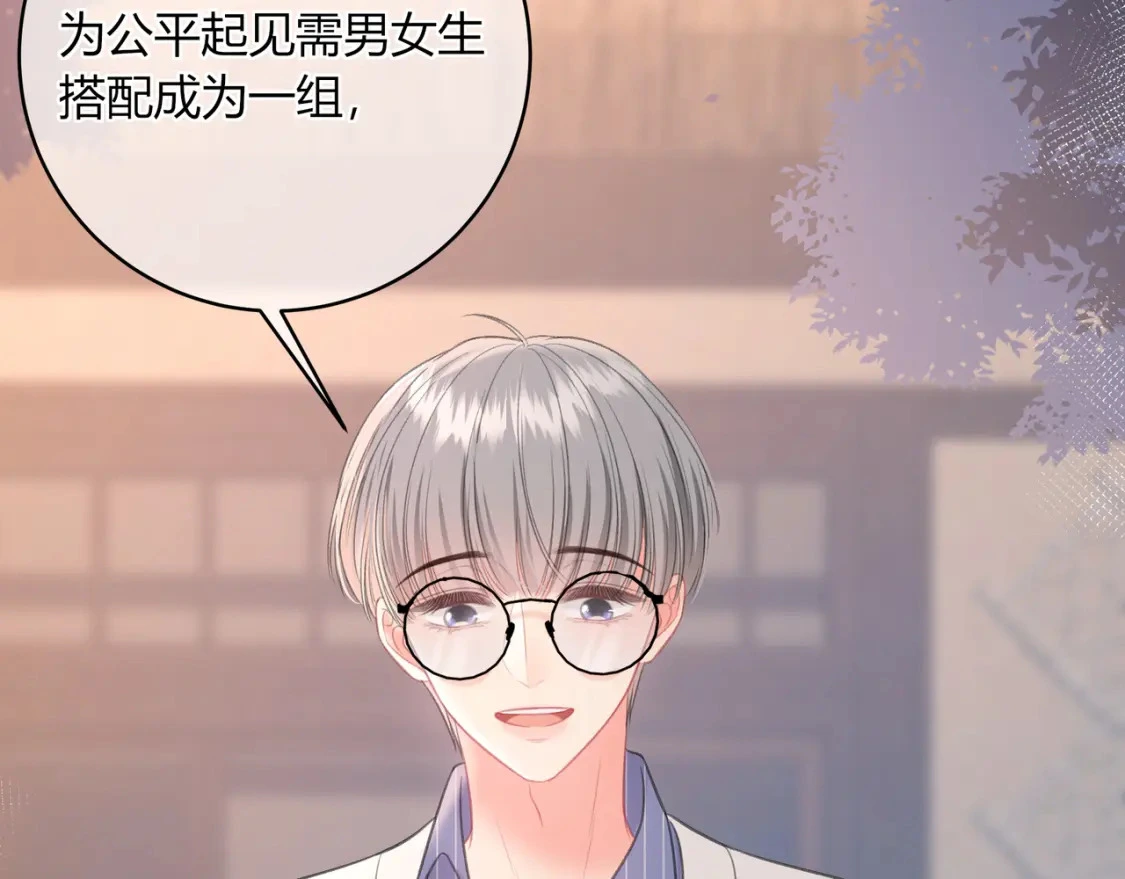 第38话 被破坏的计划12