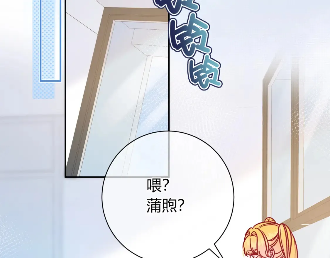 第26话 后台79