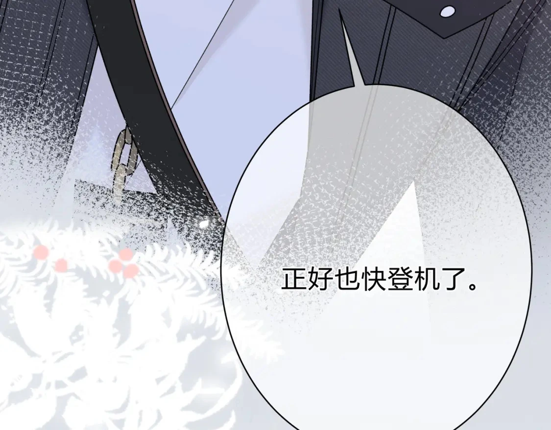第3话 独自远行76