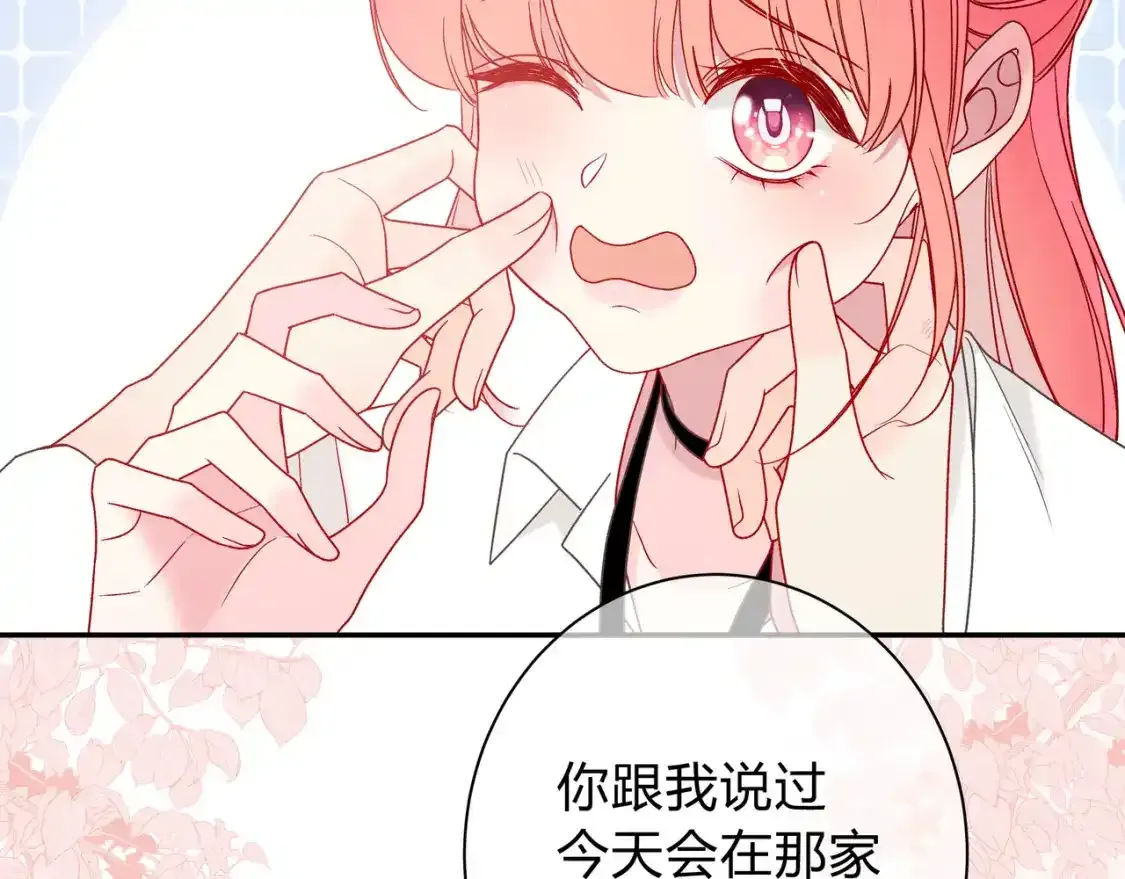 第1话  故意114