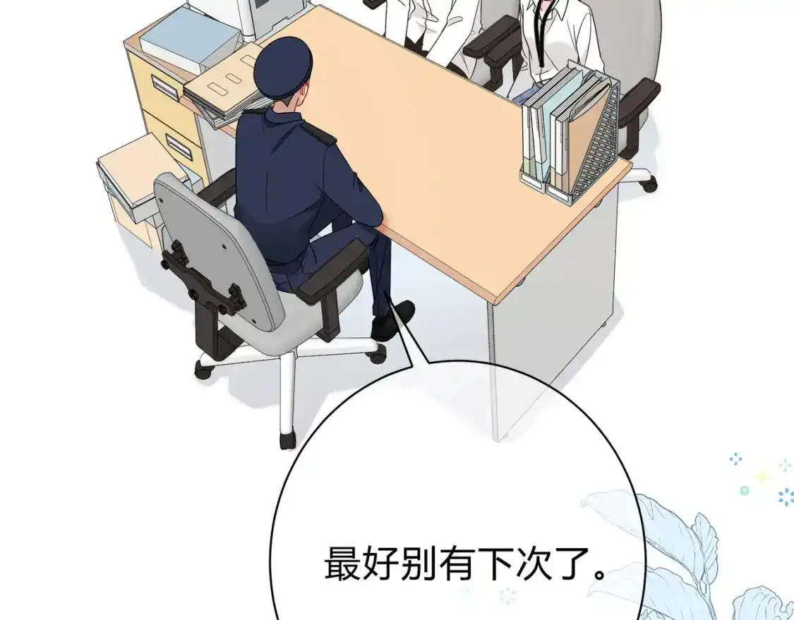 第1话  故意94