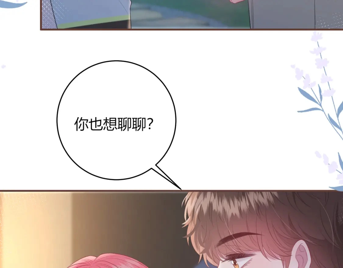 第40话 喜欢81
