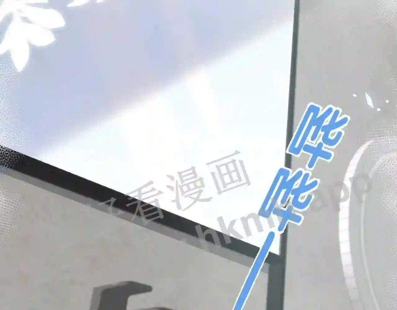 第9话 原谅你了76
