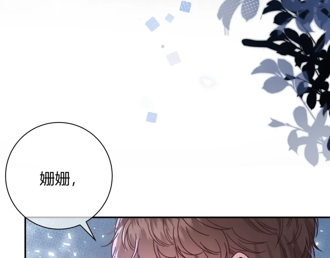第26话 后台53