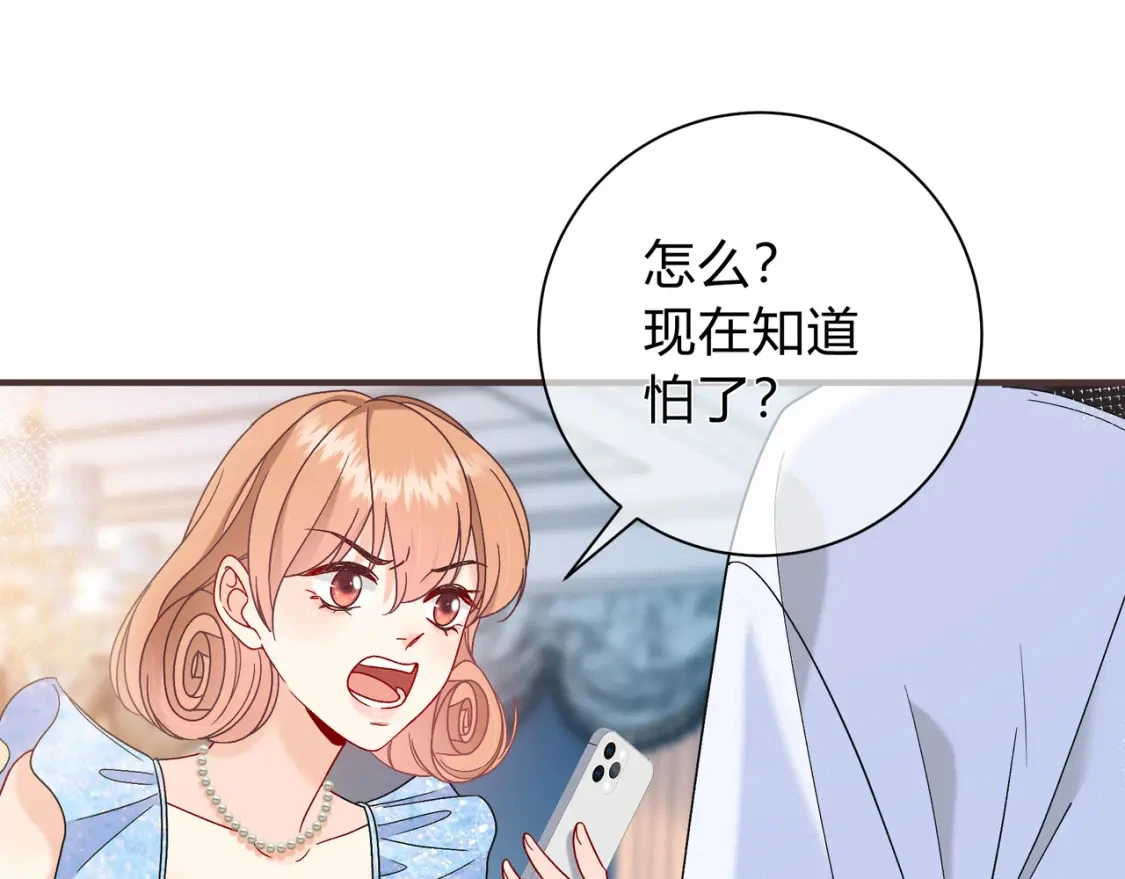 第1话 痴情人设110