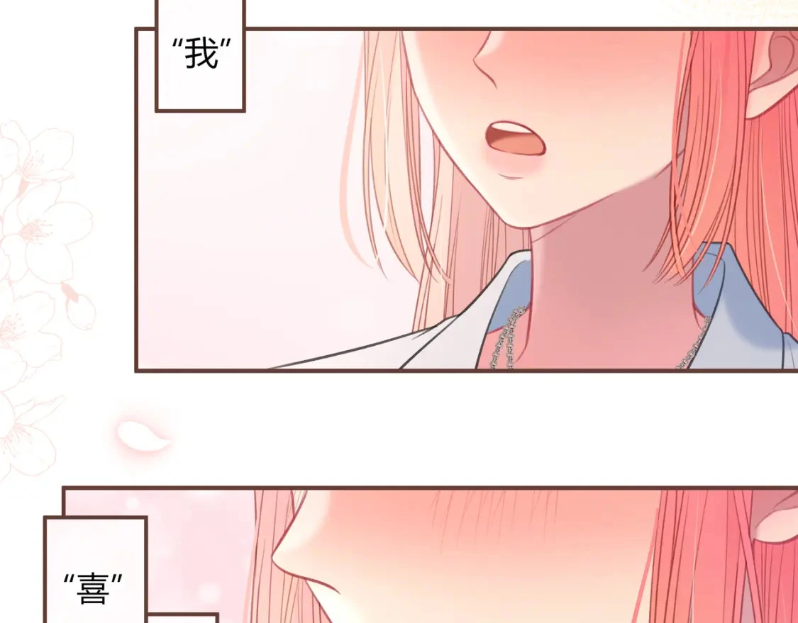 第47话 唇语86