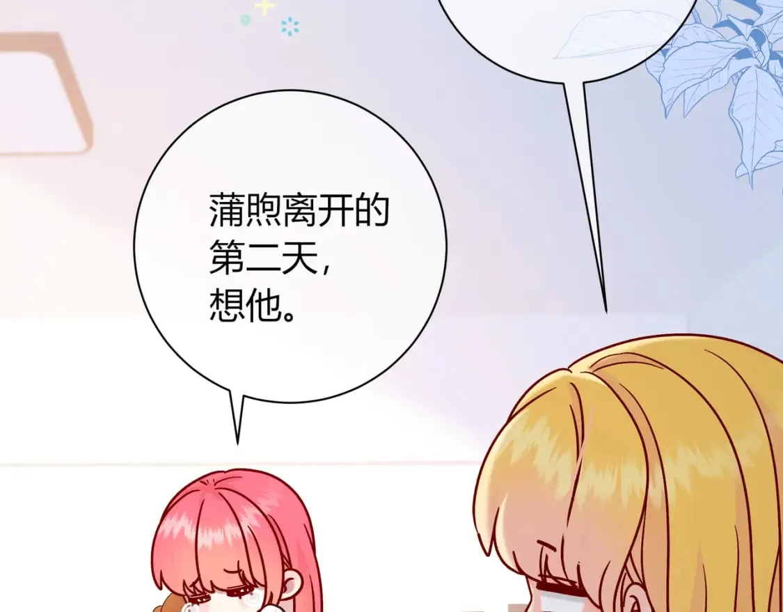 第21话 别离119