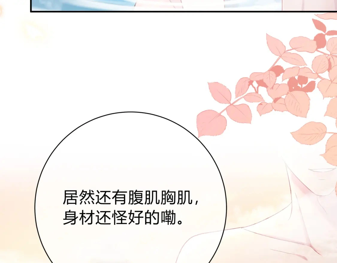 第10话 还好青春有你43