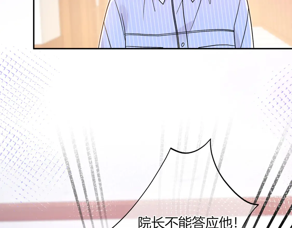第33话 支持86