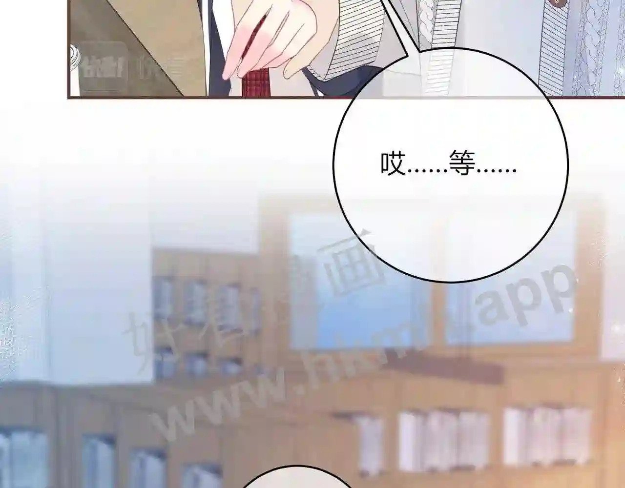 第18话 没有见光死31