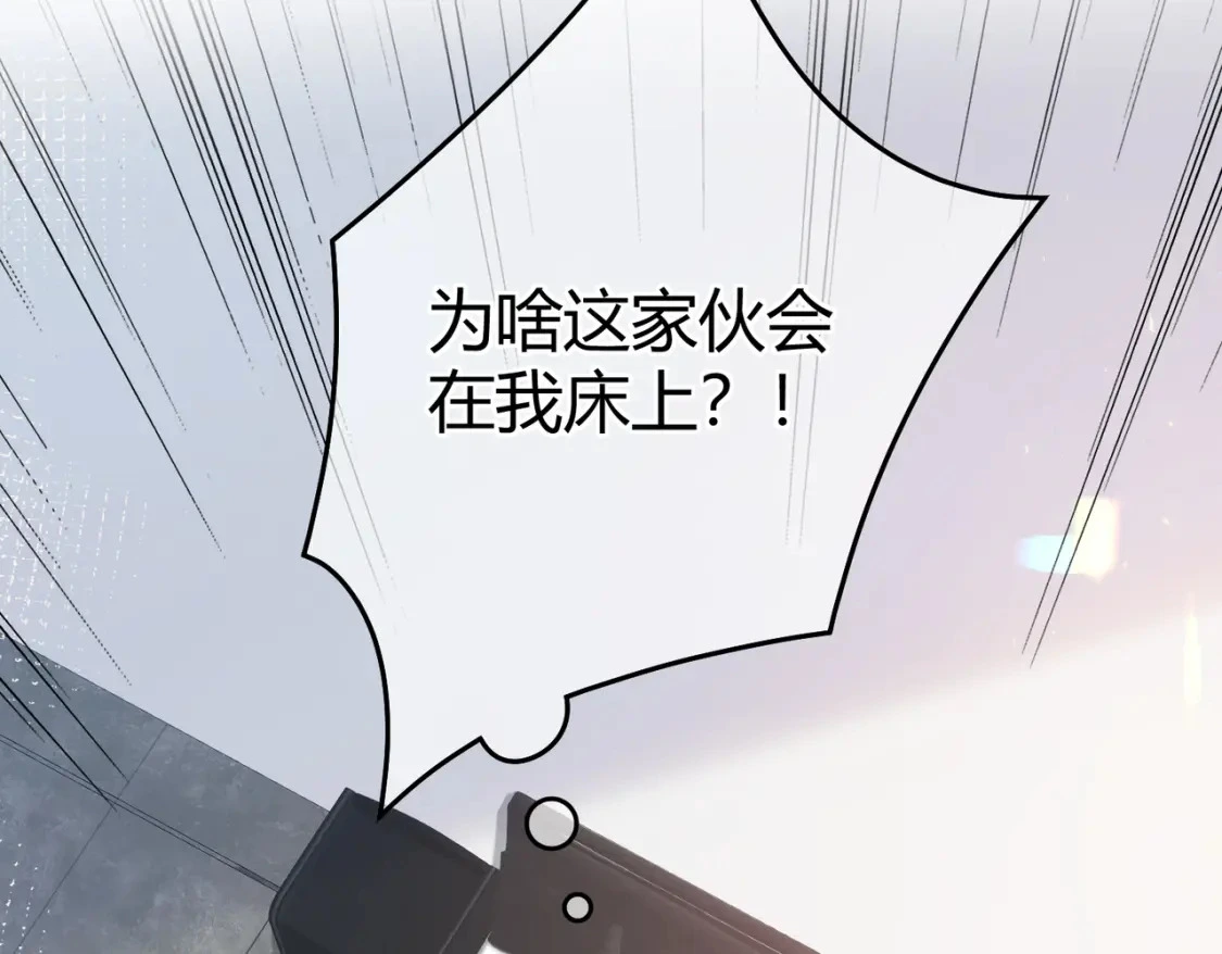 第一季完结互动119
