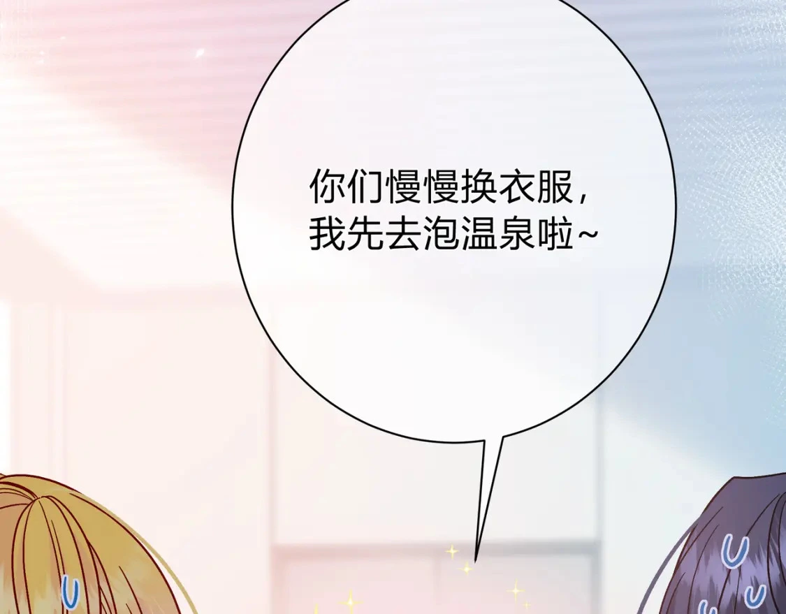 第10话 还好青春有你31