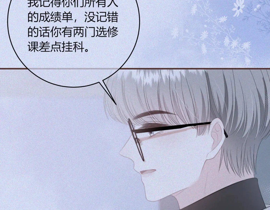 第35话 制造机会28