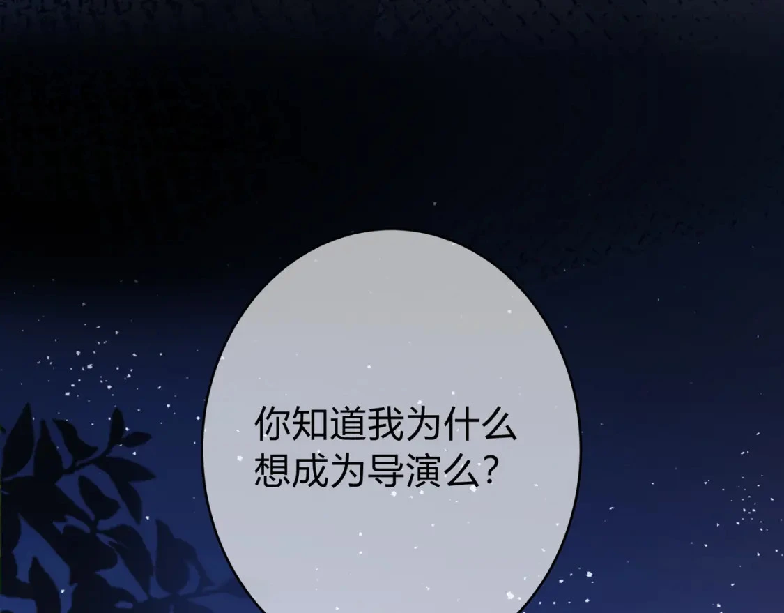 第5话 温柔45