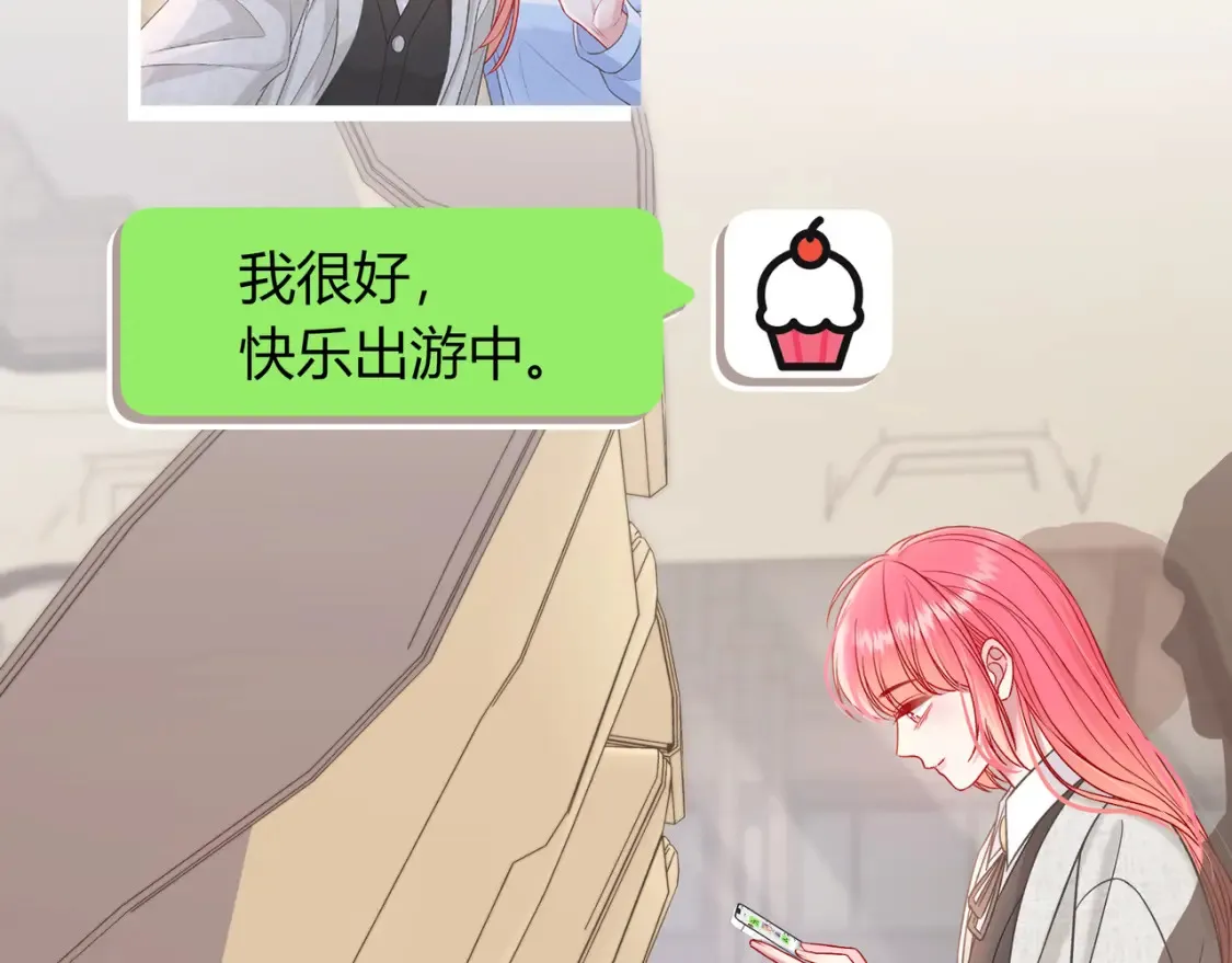 第23话 网爆73