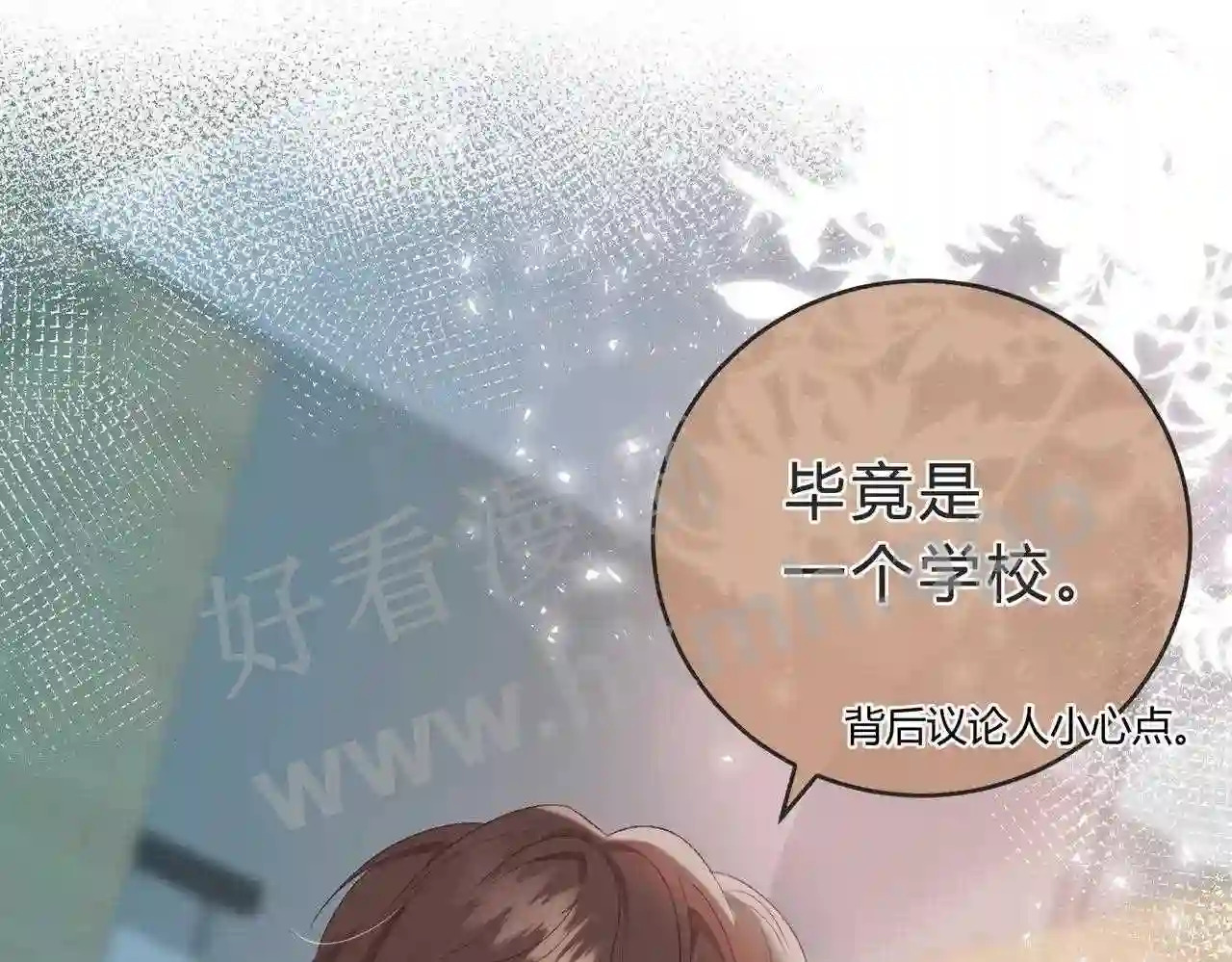 第6话 偷拍狂7
